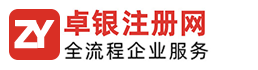 青島玻璃廠